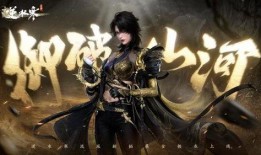 逆水寒免费衣服最新爆料,最新爆料带你领略古风魅力