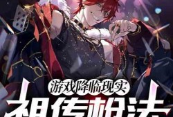 爆料穿越最新枪法小说,揭秘神秘枪法传奇